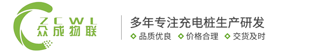 深圳市眾成物聯(lián)科技有限公司