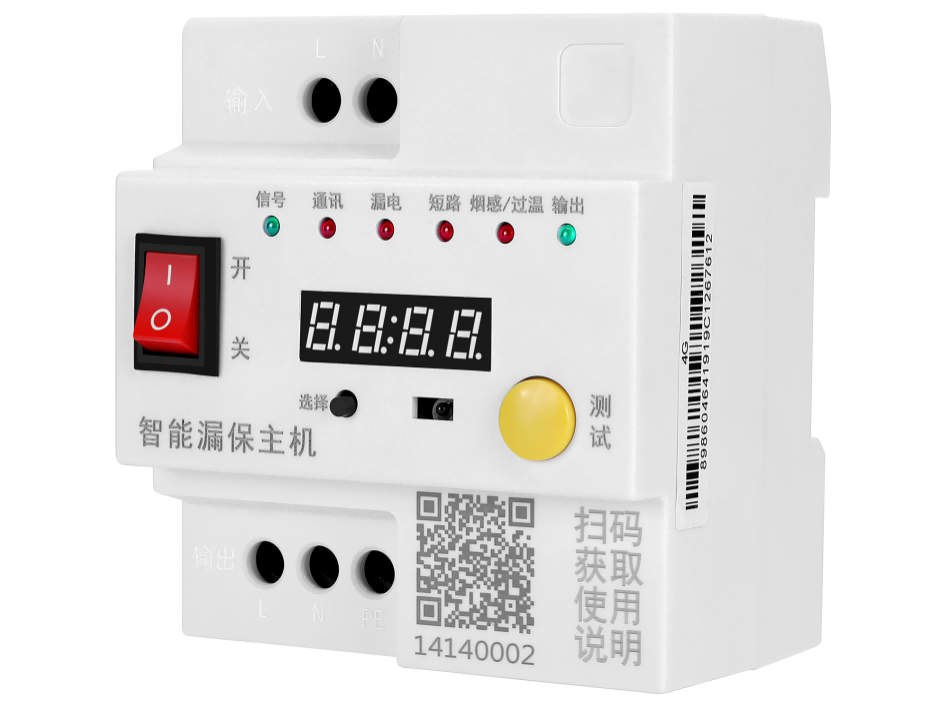 RS485 智能漏保主機(jī)